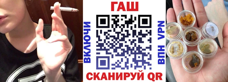 Купить закладку Почеп мега рабочий сайт Cocaine Меф мяу мяу Галлюциногенные грибы ГАШИШ Бошки Шишки Alpha-PVP