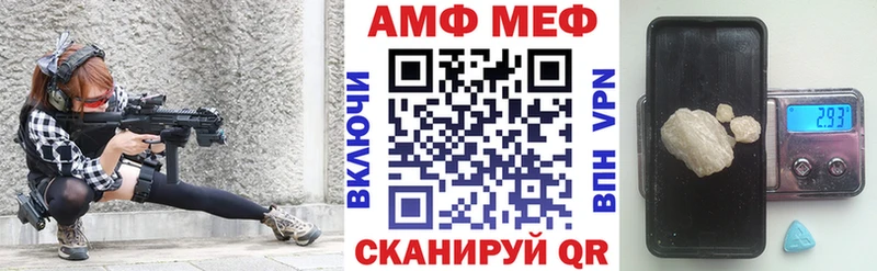 hydra зеркало  купить закладку  Почеп  АМФЕТАМИН 97% 