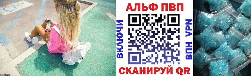 где купить наркотик  Почеп  Альфа ПВП СК КРИС 