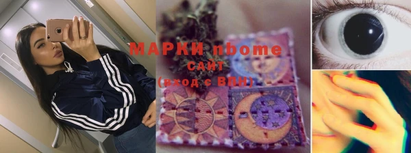 герыч Михайловск