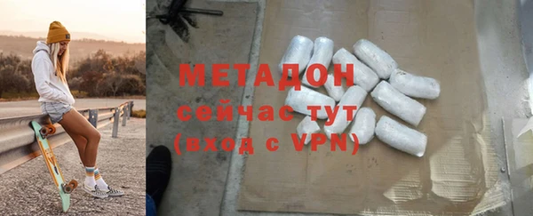 кокаин премиум Михайлов