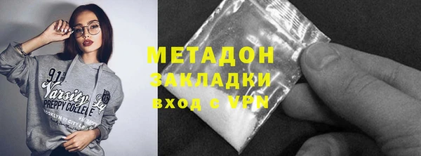 кокаин премиум Михайлов