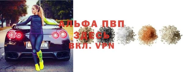 трава Михайловка