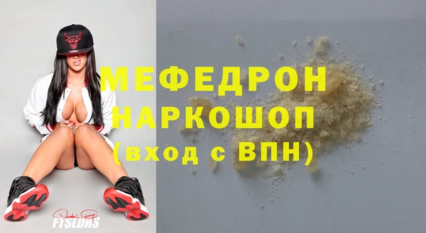 трава Михайловка