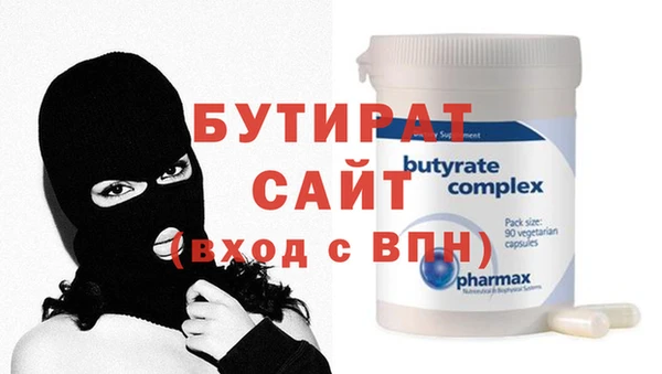 кокаин премиум Михайлов