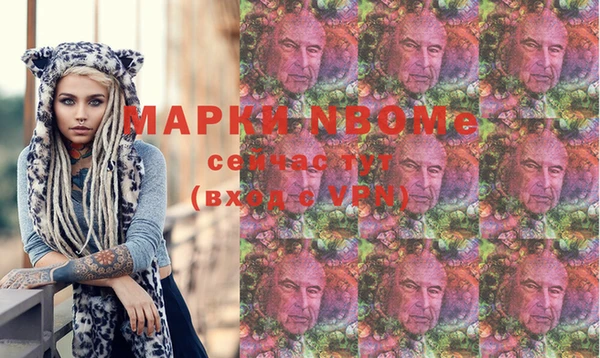 герыч Михайловск