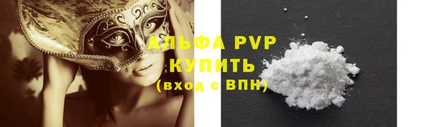 кокаин премиум Михайлов
