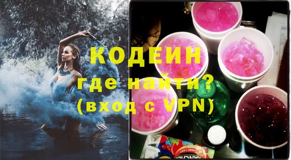 трава Михайловка