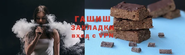 кокаин премиум Михайлов