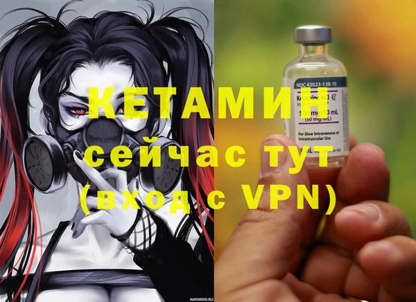 кокаин премиум Михайлов