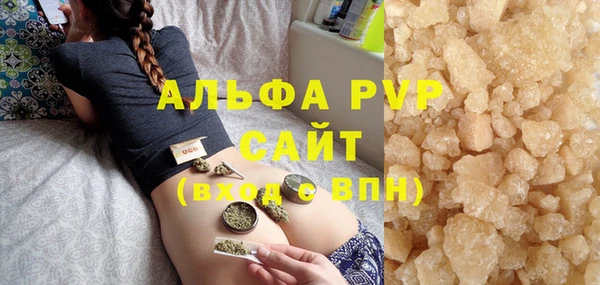 трава Михайловка