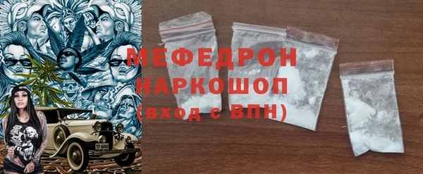 трава Михайловка