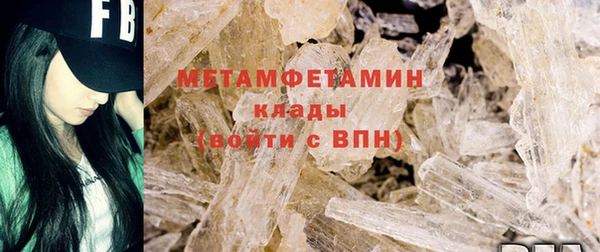 трава Михайловка