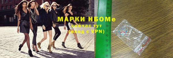 трава Михайловка