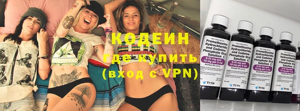 кокаин премиум Михайлов