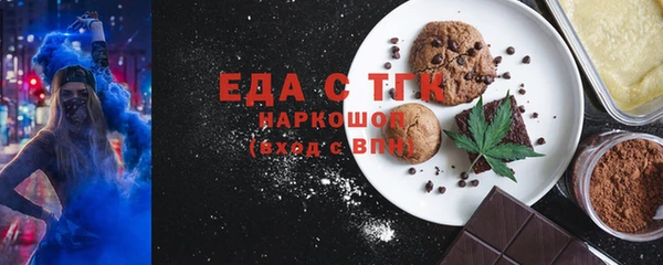герыч Михайловск