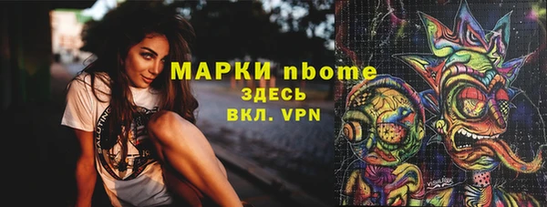 кокаин премиум Михайлов