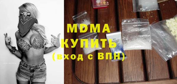 герыч Михайловск