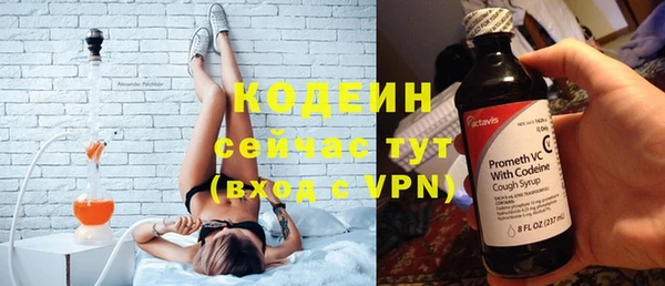 герыч Михайловск