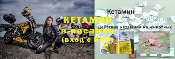 трава Михайловка