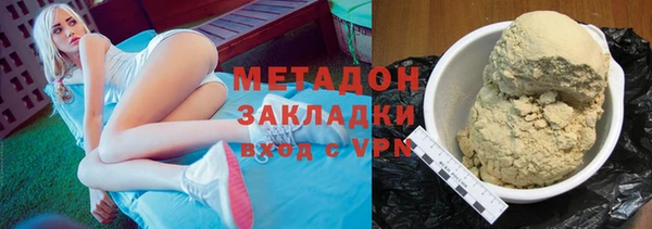 кокаин премиум Михайлов