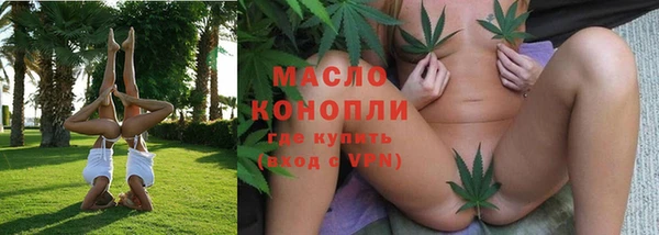 трава Михайловка
