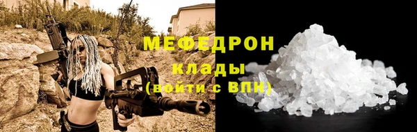 кокаин премиум Михайлов