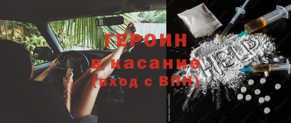 герыч Михайловск