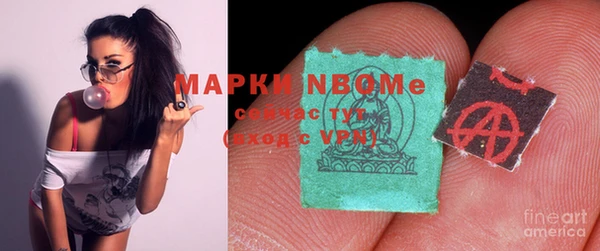 трава Михайловка