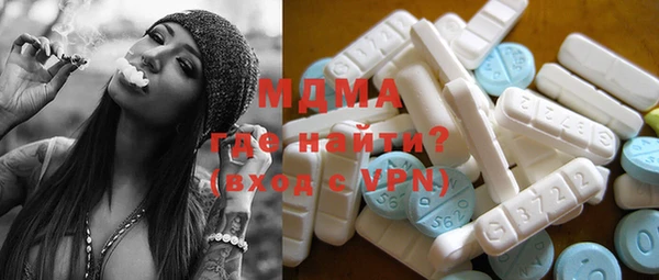 кокаин премиум Михайлов