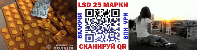 Лсд 25 экстази кислота  МЕГА рабочий сайт  Почеп  где можно купить  