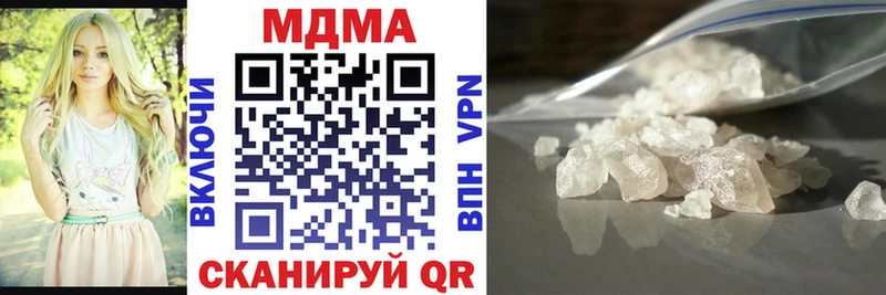 MDMA кристаллы  Почеп 