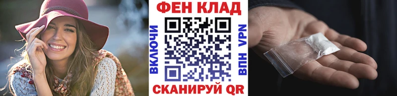 Первитин пудра  Почеп 