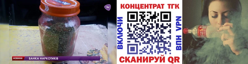 ТГК THC oil Почеп